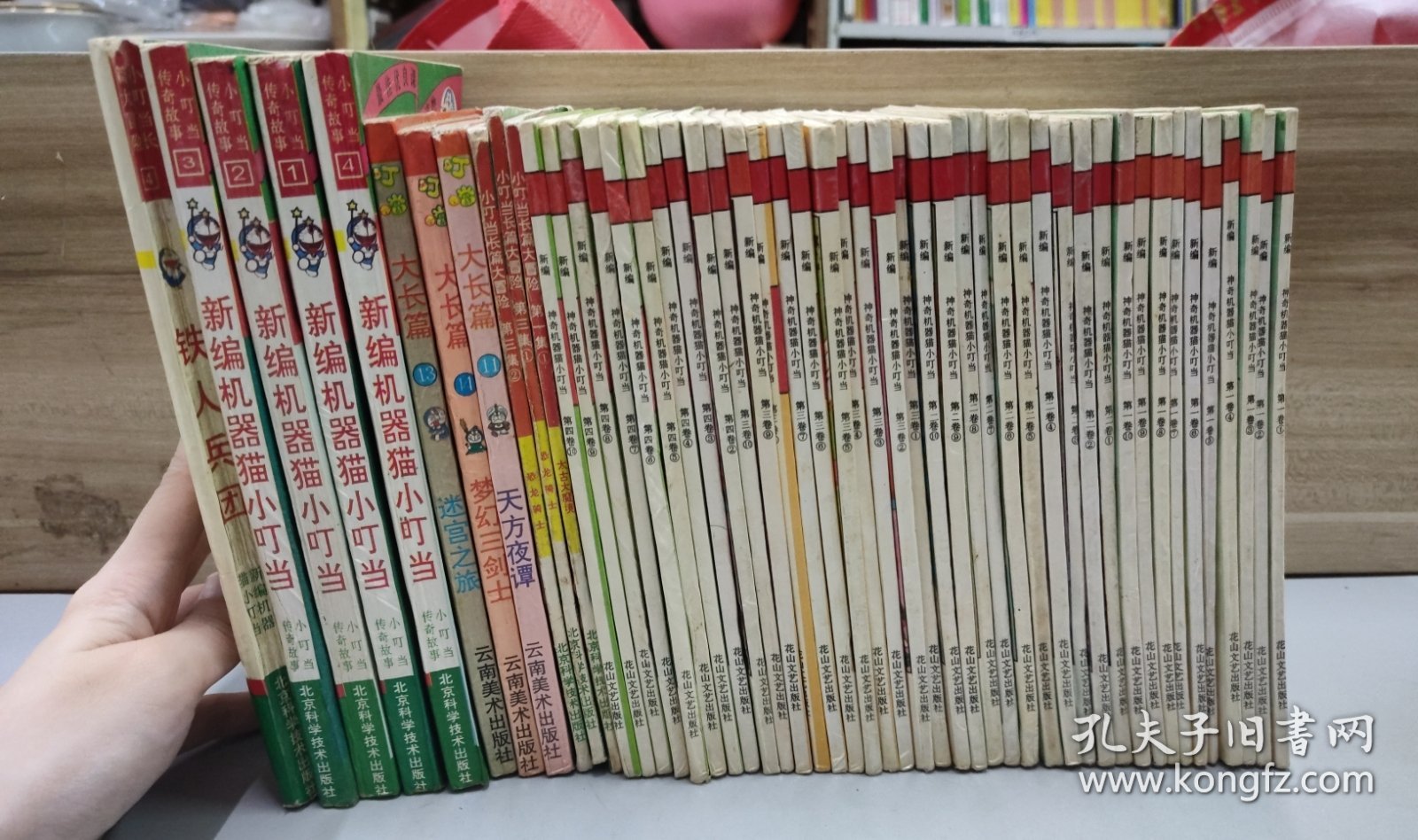 新编神奇机器猫小叮当系列：第一卷1–10册，第二卷1–10册，第三卷1–10册，第四卷2–10册， 传奇小叮当第四集1–4册，恐龙骑士第三集1–2册，太古大魔镜第一集第1册，精美绘画系列丛书叮当大长篇第11、13、14册，小叮当长篇大冒险第4册铁人兵团 共50本合售