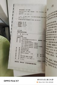 电影中的历史传奇