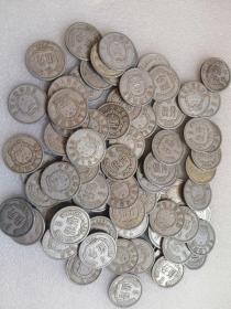 硬币60枚   1956年5分老硬币  发行至今已有60多年历史了，已名副其实成为历史文物，文间存世量已日渐珍稀   新中国成立以来   最早发现是1955年    ，此图77枚是1956年   硬币编号1