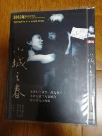 小城之春 DVD