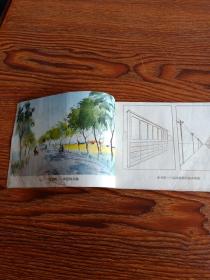 少年儿童图画  第九册  64年1版66年1印 内无涂画