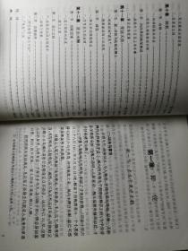 光绪传（锁线装订本，孙孝恩 丁琪 著）
人民出版社“中国历代帝王传记”系列“中十七传”代表著作之一

1997年8月1版1印，514页，正文前有光绪皇帝彩图画像和手迹图影。

2015年之后未重印。