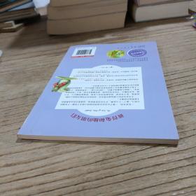 彼得兔和他的朋友们 点点鼠太太的故事 小松鼠提米的故事 母鸭解杰米玛的故事 狐狸和鹳鸟