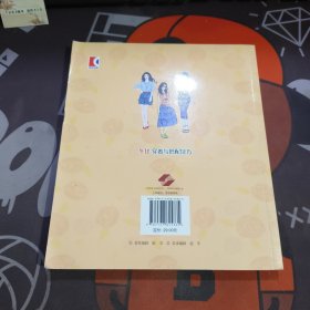 牛仔穿着与搭配技巧（2013年一版一印）