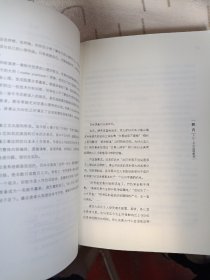 交易心理学