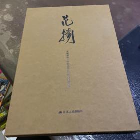 艺苑讲坛,中国高等艺术院校教学范本