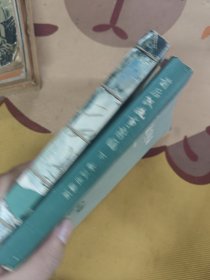 前后汉故事新编上下