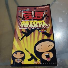 卷毛小子我最棒（4）