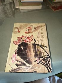 中國古代愛情詩歌鑒賞辭典