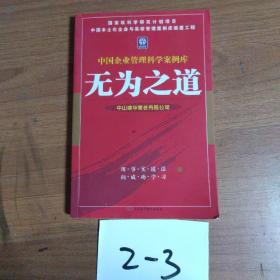 创新先锋 : 泰兴减速机股份有限公司