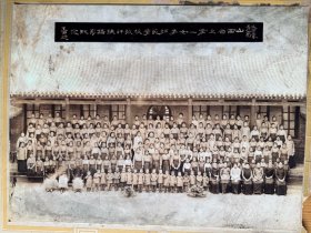 山西省立第一女子师范学校旅行摄影纪念（大尺寸，原版）