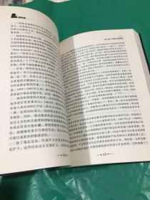 塔利班：宗教极端主义在阿富汗及其周边地区