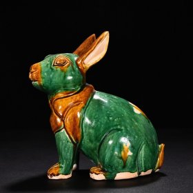 唐三彩绿釉玉兔 高23厘米 宽23厘米