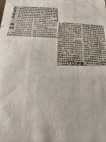 开国少将：传奇将军-唐铎