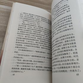 德伯家的苔丝