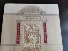 上海人的老弄堂日记本 贺友直插图