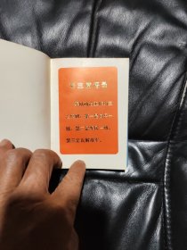 对台宣传工作手册,没有写过