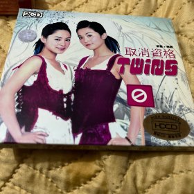 TWINS CD