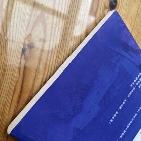 全国人防防护工程师执业资格考试系列指导用书(2014版)建筑专业