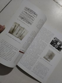 西冷艺丛2016年第01期(总第13期)当代篆刻研究专题