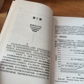 美元危机：成因、后果与对策