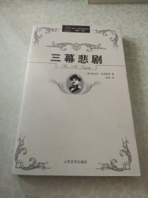 阿加莎·克里斯蒂侦探推理“波洛”系列（全32册）