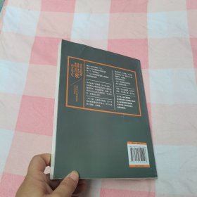 李嘉诚：等待的是命运，拼出来的才是人生【全新】