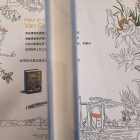 福尔摩斯思考术（正版未拆封）