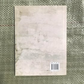 历史建筑保护及其技术