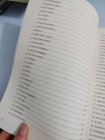 钢琴小博士曲库乐谱系列·灵巧的手指：初级钢琴练习曲选集（上）有光盘