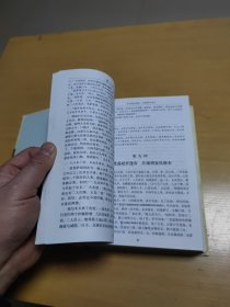 西游记（无障碍版· 李卓吾精评本）精装本