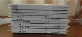 男生女生nsns月末版杂志11本合售包邮(个别地区除外)(2011年1.2.3.4.5.6.7.9.10.11.12)