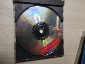 京剧卡拉OK现代京剧王VCD光盘一张