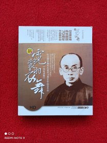 新霓裳羽衣舞（DVD）