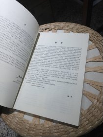 【基本全新内页干净无笔迹】建筑电工学 王佳 主编 机械工业出版社9787111218067