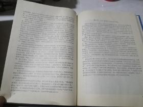 四川省金堂县供销合作社志 （16开精装本，88年印刷） 内页干净。介绍了成都市金堂县1911年到1985年的情况。