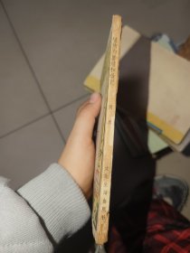 植物的蕃殖和改良