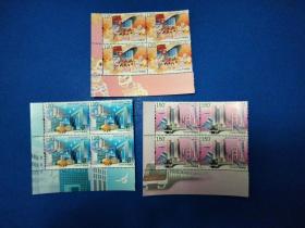 2017-16香港回归祖国二十周年邮票左下角带边纸方联