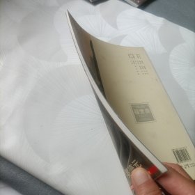 东方名家:美术人物第三辑《1.画仙晏济元》