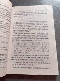 弈境：围棋与中国文艺精神