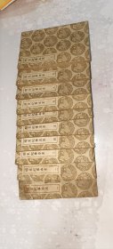 明史纪事本末全十册，商务印书馆，谷应泰编，品相好，