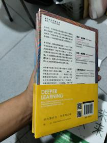 深度学习：批判性思维与自主性探究式学习 未开封