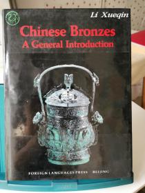 Chinese Bronzes A General Introduction