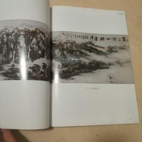 《大理之春山水画册》