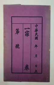 一沓书法 总共24张左右