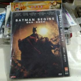 DVD 蝙蝠侠，开战时刻