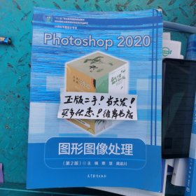 photoshop 图形图像处理