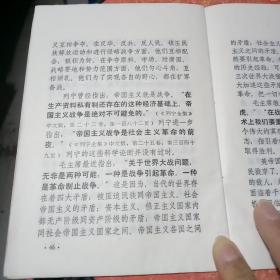 在中国共产党第九次全国代表大会上的报告