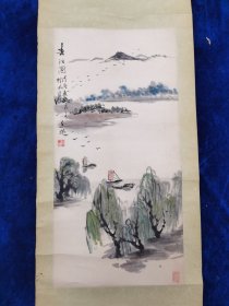 著名画家.周廷扬.山水画原作。