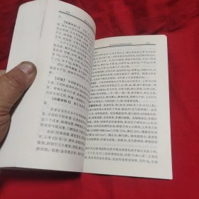 现代名中医哮喘诊治绝技